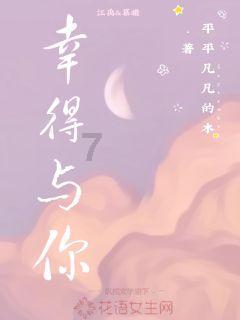 萌犬找不同