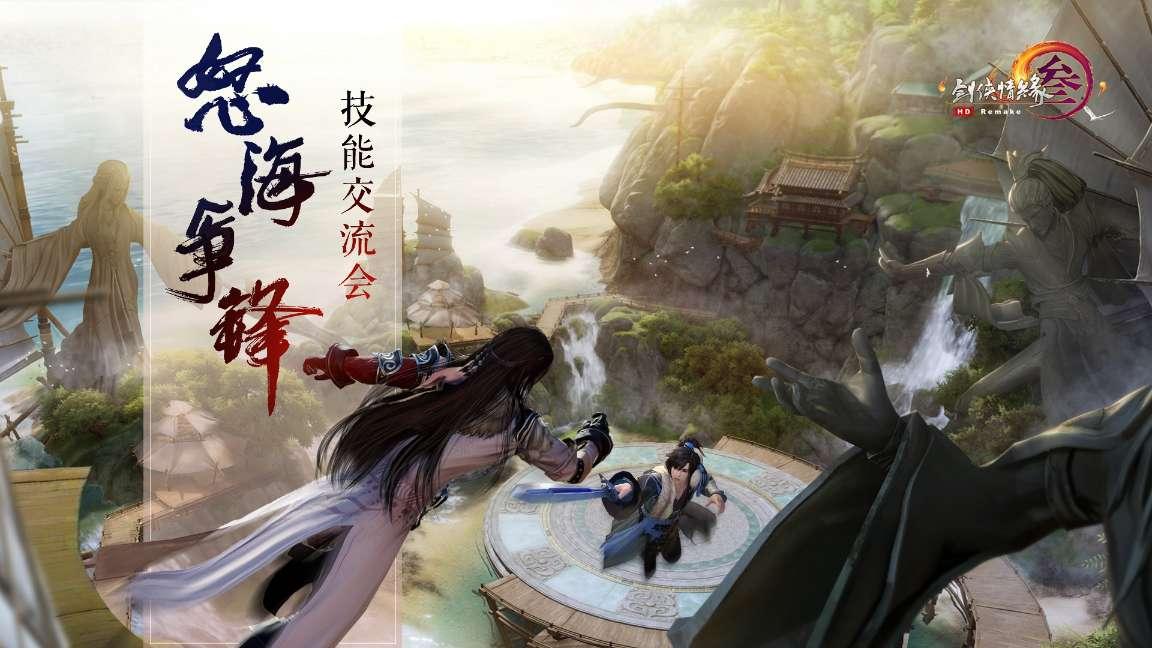 忘不掉他怎么办？游戏画面